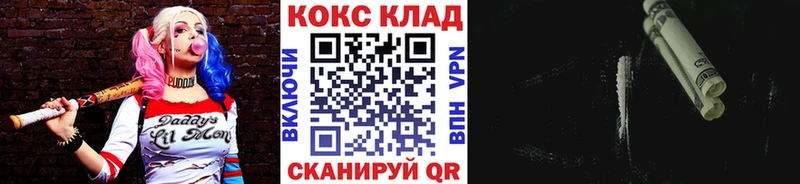 Cocaine Эквадор  Аксай 