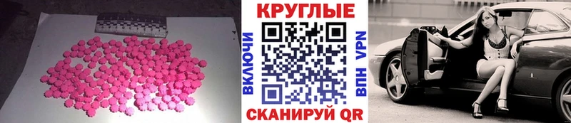 Экстази диски  продажа наркотиков  Аксай 