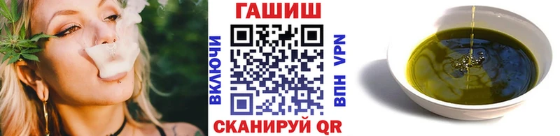 закладка  Аксай  Гашиш Cannabis 
