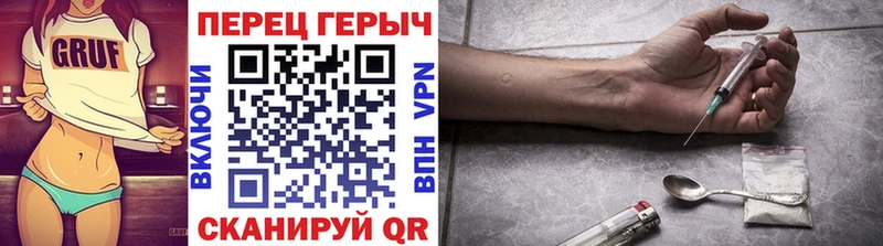 МЕГА   Аксай  Героин Heroin 