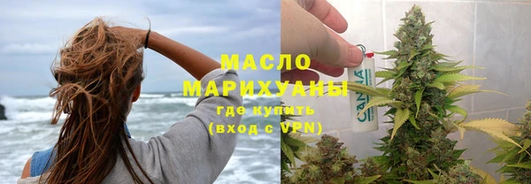 а пвп мука Абдулино