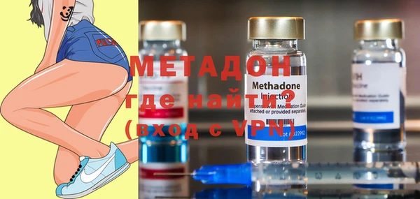 MDMA Premium VHQ Медногорск