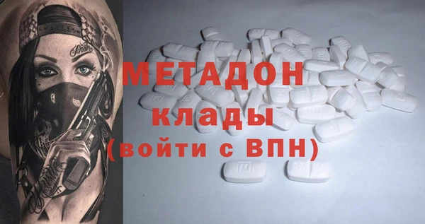 бошки Абаза