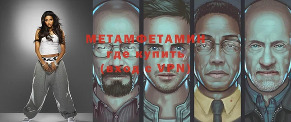 бошки Абаза