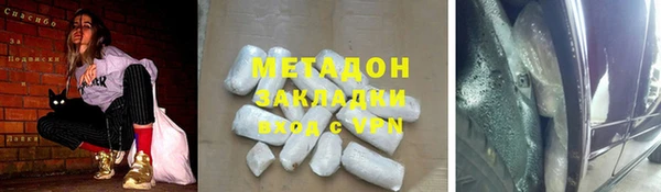 Альфа ПВП Абинск