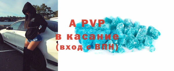 Альфа ПВП Абинск