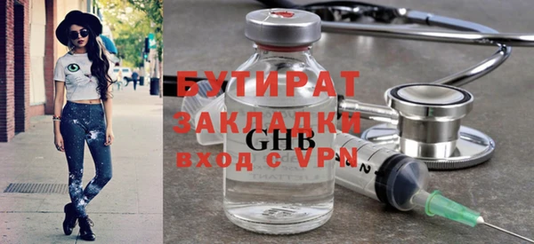 метадон Медвежьегорск