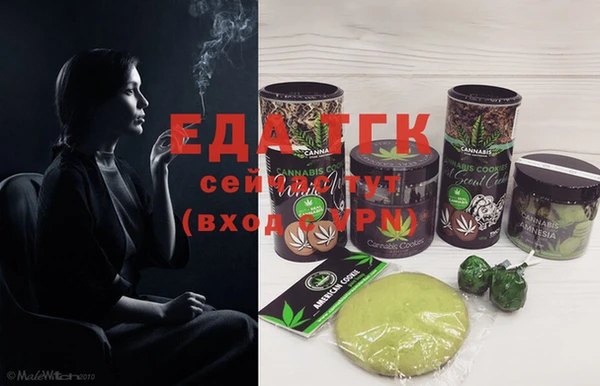 бошки Абаза