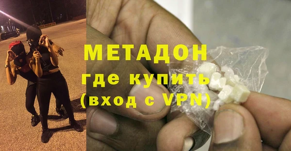 бошки Абаза