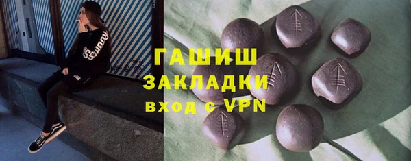 а пвп мука Абдулино