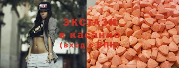 бошки Абаза
