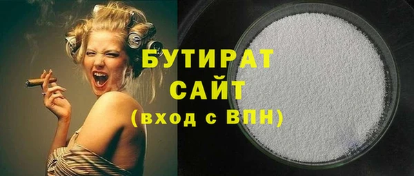 Альфа ПВП Абинск