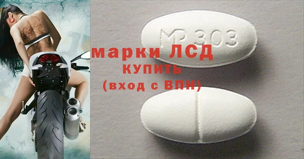 стафф Алексеевка