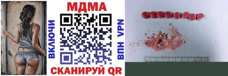 MDMA молли Аксай