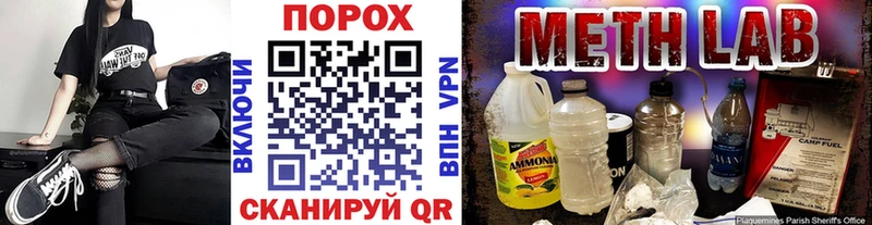 где продают   Аксай  kraken зеркало  Метамфетамин Декстрометамфетамин 99.9% 