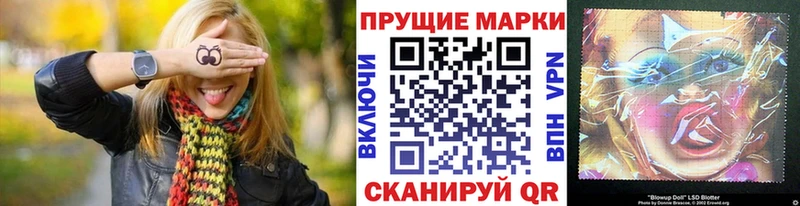 хочу   mega зеркало  Марки N-bome 1,8мг  Аксай 